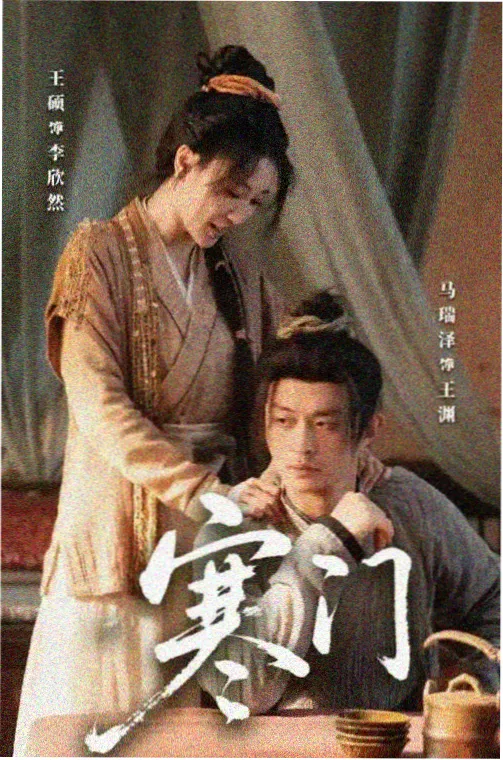 午夜电影在线观看 - 悬疑惊悚