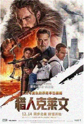 经典午夜电影推荐 - 暗潮
