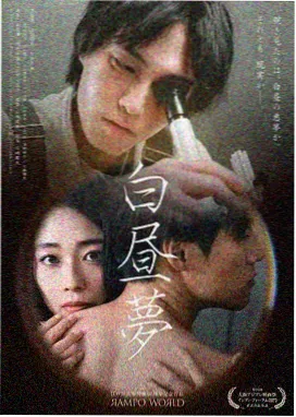 高分午夜电影 - 午夜回声