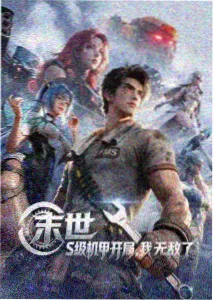 高分午夜电影 - 深渊回响