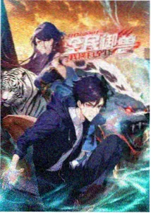 高分午夜电影解析