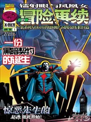 午夜电影片单 - 幻影记忆